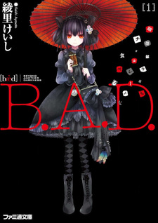 B.A.D.