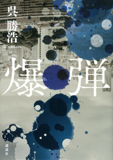 copertina