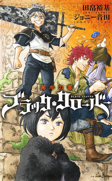 Black Clover - Il Libro del Toro