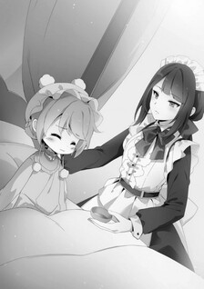 Boku wa Hikari no Kuni no Tensei Ouji-sama! Boku wo Dekiai Suriyu Nakama-tachi to Seirei no Kago de Trouble Kaiketsu de Shiyu