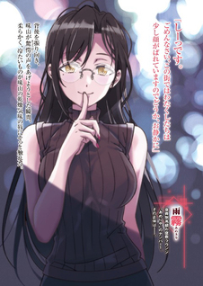 Bonjin Tansakusha no Tanoshii Gendai Dungeon Life