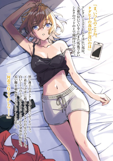 Bonjin Tansakusha no Tanoshii Gendai Dungeon Life