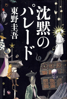 copertina