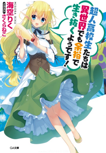 Choujin Koukousei-tachi wa Isekai demo Yoyuu de Ikinuku you desu