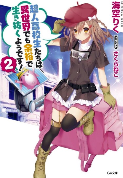 Choujin Koukousei-tachi wa Isekai demo Yoyuu de Ikinuku you desu