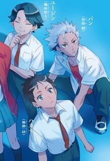 Class de Uiteru Urarakawa-san