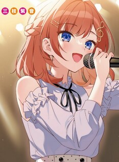 Classmate no Moto Idol ga, Tonikaku Kyodou Fushin Nan desu