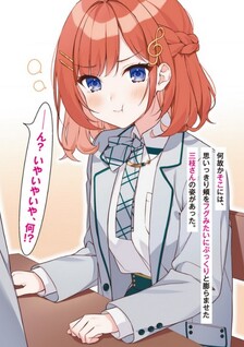 Classmate no Moto Idol ga, Tonikaku Kyodou Fushin Nan desu