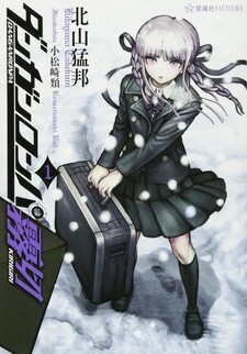 Danganronpa: Kirigiri