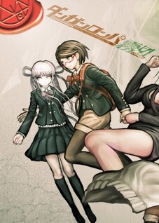 Danganronpa: Kirigiri