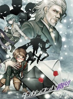 Danganronpa: Kirigiri