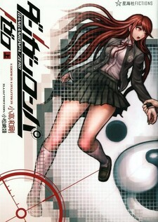 Danganronpa/Zero