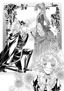 Danna-sama no Atama ga Kemonona no wa Doumo Watashi no Seirashii