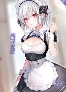 Danshi Kinsei Game Sekai de Ore ga Yaru Beki Yuiitsu no Koto: Yuri no Aida ni Hasamaru Otoko Toshite Tensei Shite Shimaimashita