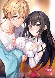 Danshi Kinsei Game Sekai de Ore ga Yaru Beki Yuiitsu no Koto: Yuri no Aida ni Hasamaru Otoko Toshite Tensei Shite Shimaimashita