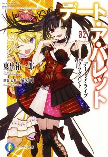 Date A Live Fragment: Date A Bullet