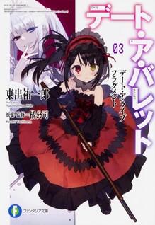 Date A Live Fragment: Date A Bullet