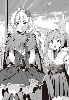 Destiny Unchain Online: Kyūketsuki Shōjo to Natte, Yagate "Aka no Maō" to Yobareru Yō ni Narimashita
