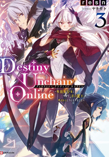 Destiny Unchain Online: Kyūketsuki Shōjo to Natte, Yagate "Aka no Maō" to Yobareru Yō ni Narimashita