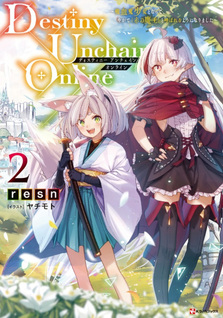 Destiny Unchain Online: Kyūketsuki Shōjo to Natte, Yagate "Aka no Maō" to Yobareru Yō ni Narimashita
