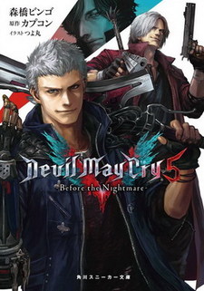 Devil May Cry 5: Before the Nightmare