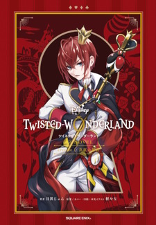 Disney Twisted Wonderland The Novel