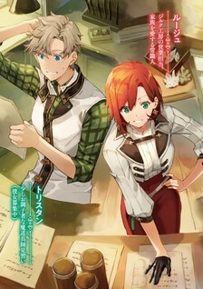 Dokushin Kizoku wa Isekai wo Ouka suru: Kekkon shinai Otoko no Yuuga na Ohitorisama Life
