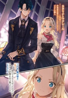 Dokushin Kizoku wa Isekai wo Ouka suru: Kekkon shinai Otoko no Yuuga na Ohitorisama Life