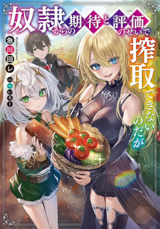 copertina
