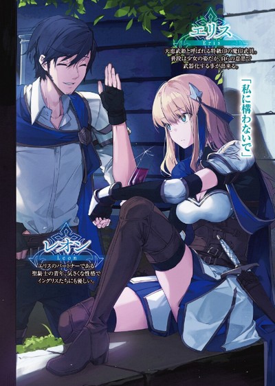 Hime Kishi Tame