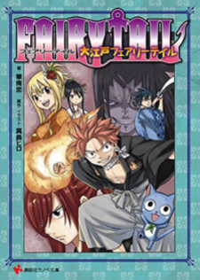 Fairy Tail Ooedo