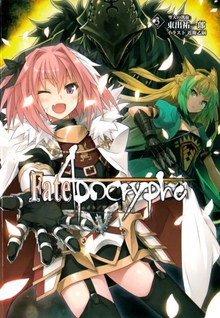 Fate/Apocrypha