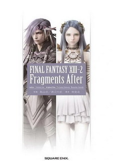 Final Fantasy XIII-2 Fragments After