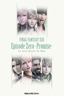 Final Fantasy XIII: Episode Zero -Promise-