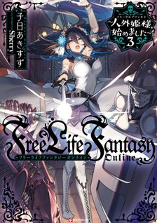 Free Life Fantasy Online ~Jingai Hime-sama, Hajimemashita~