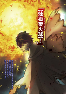 Fuguushoku [Kanteishi] ga Jitsu wa Saikyou Datta - Naraku de Kitaeta Saikyou no [Shingan] de Musou Suru