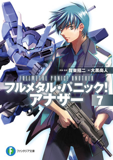 Full Metal Panic! Another