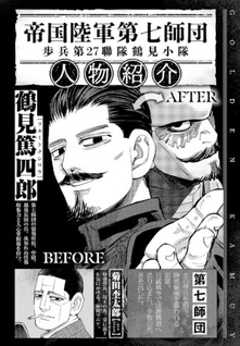 Golden Kamuy: Tsurumi Tokushirō no Shukugan
