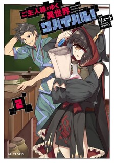 Goshujin-sama to Yuku Isekai Survival!