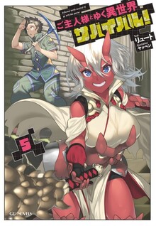 Goshujin-sama to Yuku Isekai Survival!