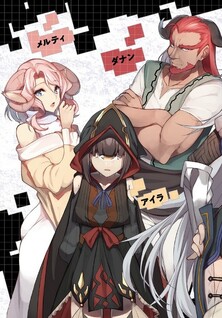 Goshujin-sama to Yuku Isekai Survival!