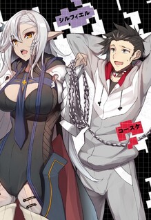 Goshujin-sama to Yuku Isekai Survival!