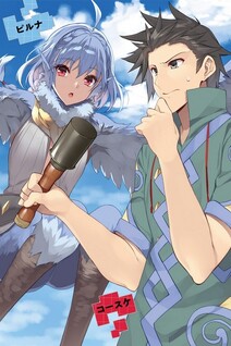 Goshujin-sama to Yuku Isekai Survival!