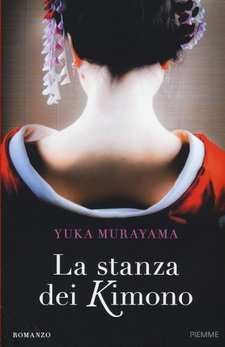 La stanza dei kimono