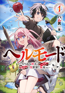 Hell Mode: Yarikomi Suki no Gamer wa Haisettei no Isekai de Musou Suru