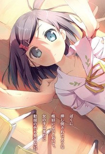 Hentai Ouji to Warawanai Neko.