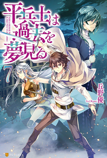 Kaichou Wa Maidsama 39 Manga Espaol Online Kaichou Wa Maidsama 39 Manga Espaol Online