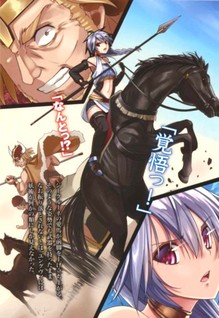 Hyakuren no Haou to Seiyaku no Valkyria