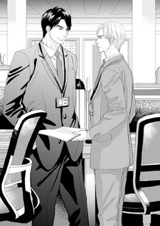 If No Sekai De Koi Ga Hajimaru