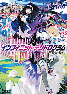 Infinite Dendrogram